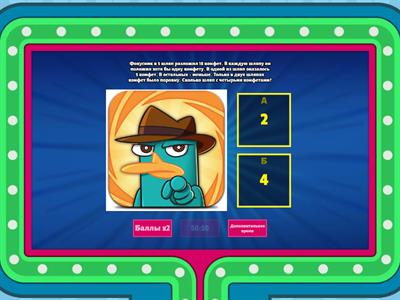 Логика викторина 