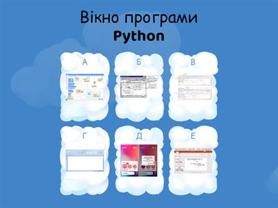 Алгоритми та програми