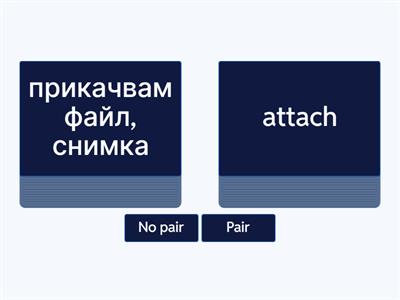 7 / 7c Computer language