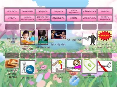 IRREGULAR VEBS. GROUP 1