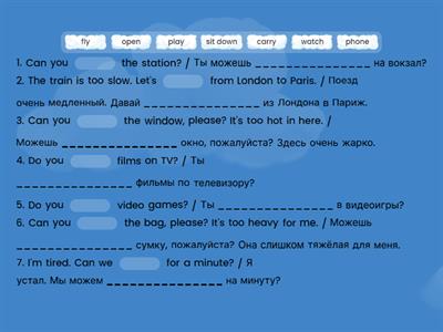 A1/A2 ENGLISH, английские глаголы, набор 2