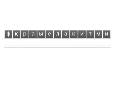 прогрессия 