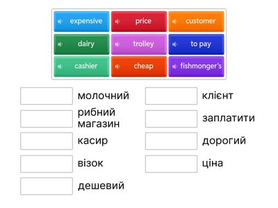 НУШ 6 Карпюк с. 62