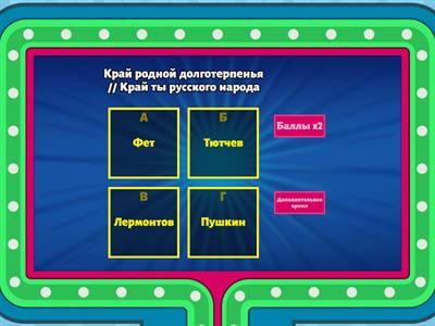 Русская лирика 19 века