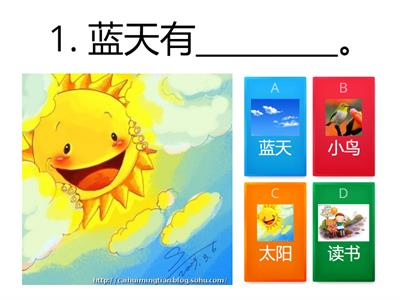 一年级华文：识字一