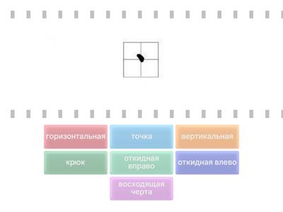 Черты китайского языка