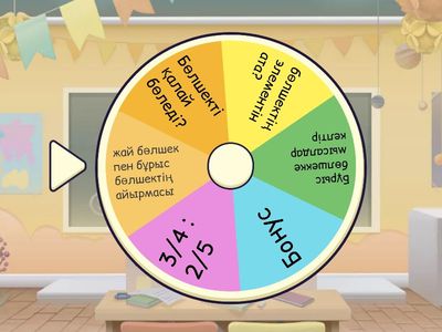 Математика