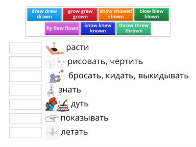 Неправильные глаголы 11