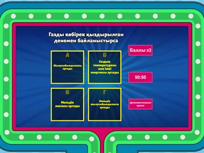 Қыздардың юбкасының астындағы жасырын камера