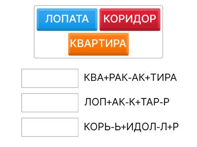 Грамматическая арифметика