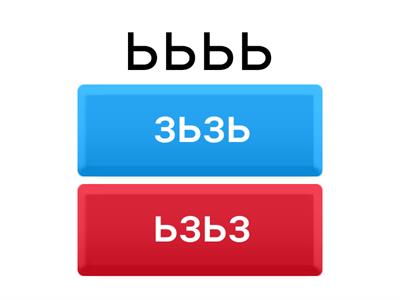  викторина12