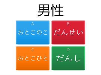 漢字300NEW　1課①