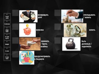 Form 8 Unit 3 Lesson 3 💵 Pocket money 👀