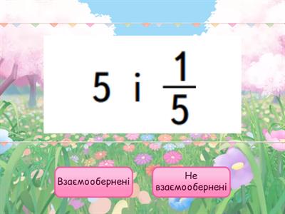 Математика, 4 кл, ч.4, №120