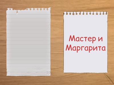 Литература 