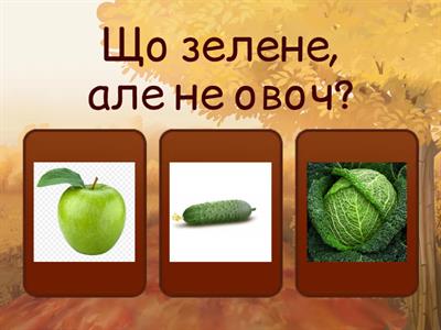 Логічні завдання на кольори