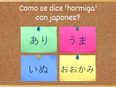 Animal japones