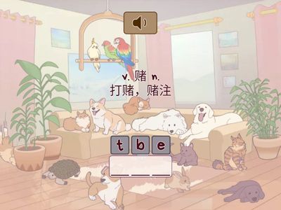 雅思词汇 Word List 1