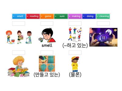 (3반)11. I'm drawing a picture.