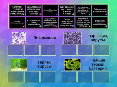 Клизма арқылы анальды жұлдыру
