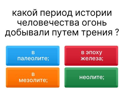 История Казахстана