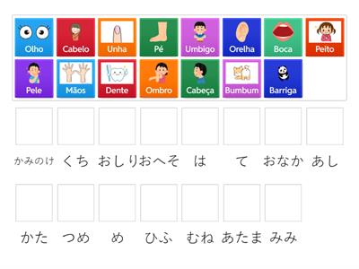 １年生(からだ)