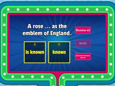 Present Simple Active and Present Simple Passive