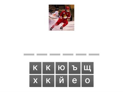 Массовый спорт в России. Разговоры о важном