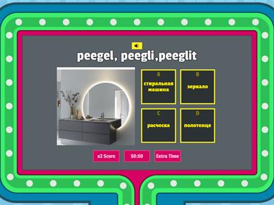  Vannituba (Estonian Russian)