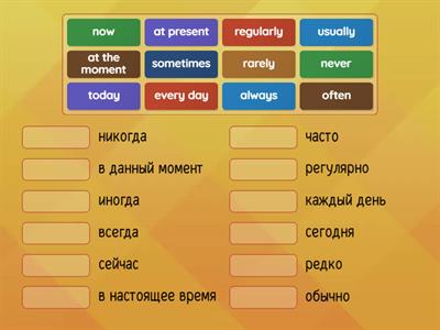 Spotlight 6 Module 6 Time markers