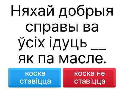 Параўнальны зварот