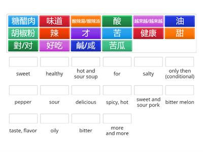 學華語向前走 B4L4