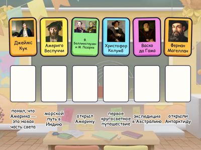 Путешественники