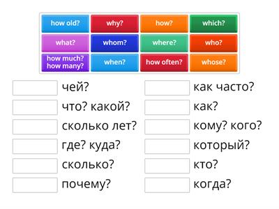 Solutions pre-Intermediate Unit 1D  Question words