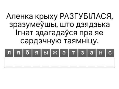 Здзіўленне, разгубленасць, моцнае ўражанне
