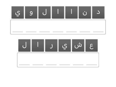 الشعر العربي