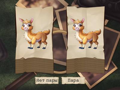 Автоматизация звука Л в начале слова