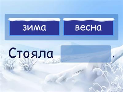 ЛИТЕРАТУРА 6