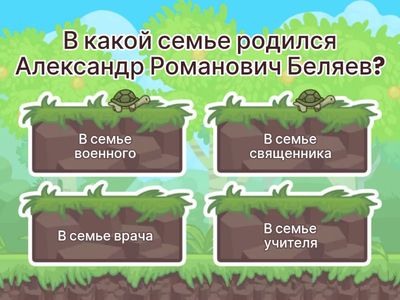 Русский язык