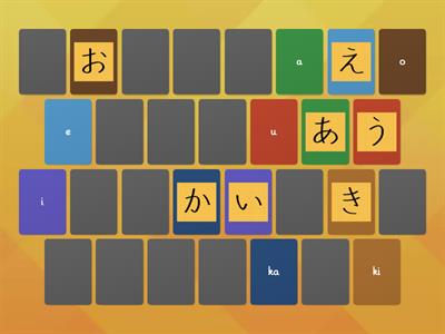 Хіраґана. Урок 1: знайти пари