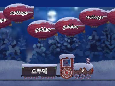 1학년 동아(윤) 8과-4반