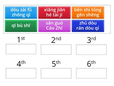 칠곡(七步诗) （1）