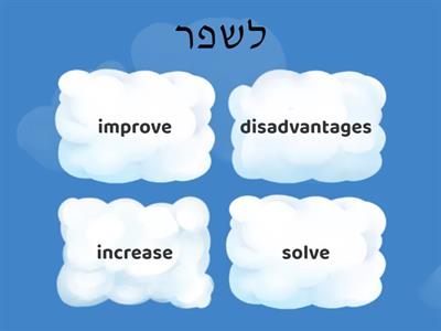 Practice for the E exam 1-3.4.25(quiz game)