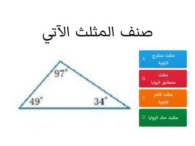 رياضيات اول ثانوي مسارات 