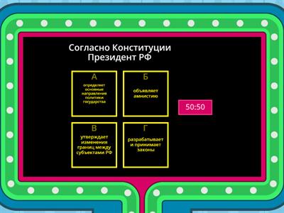 ПРАВО (трудовое, уголовное, административное право)