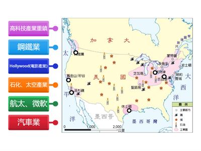 北美洲工業分布