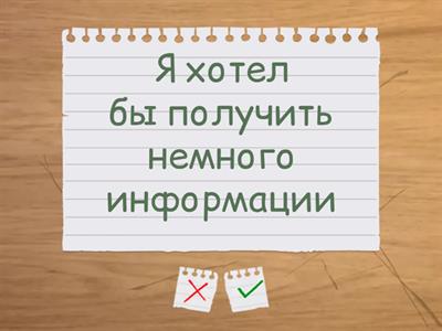 Spektrum A2 Kapitel 2