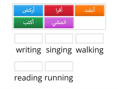 Arabic Library Quiz ( Chia Shiuen)