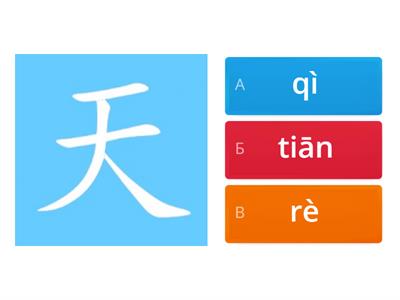 明天天气怎么样