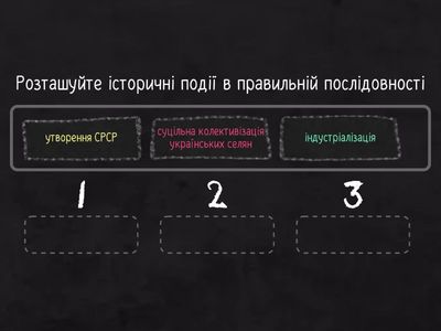 § 22. Вправа 1